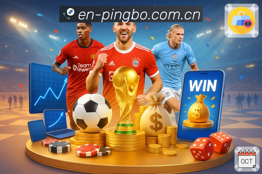 欧博APP下载安装全攻略：一步到位，畅享无忧游戏体验的技巧分享