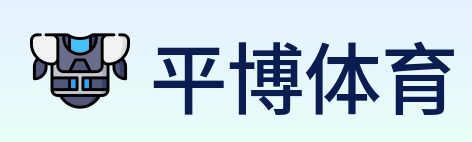 平博体育 Logo